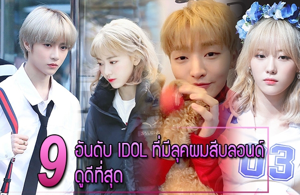 thumnail-9-idol-blonde-look